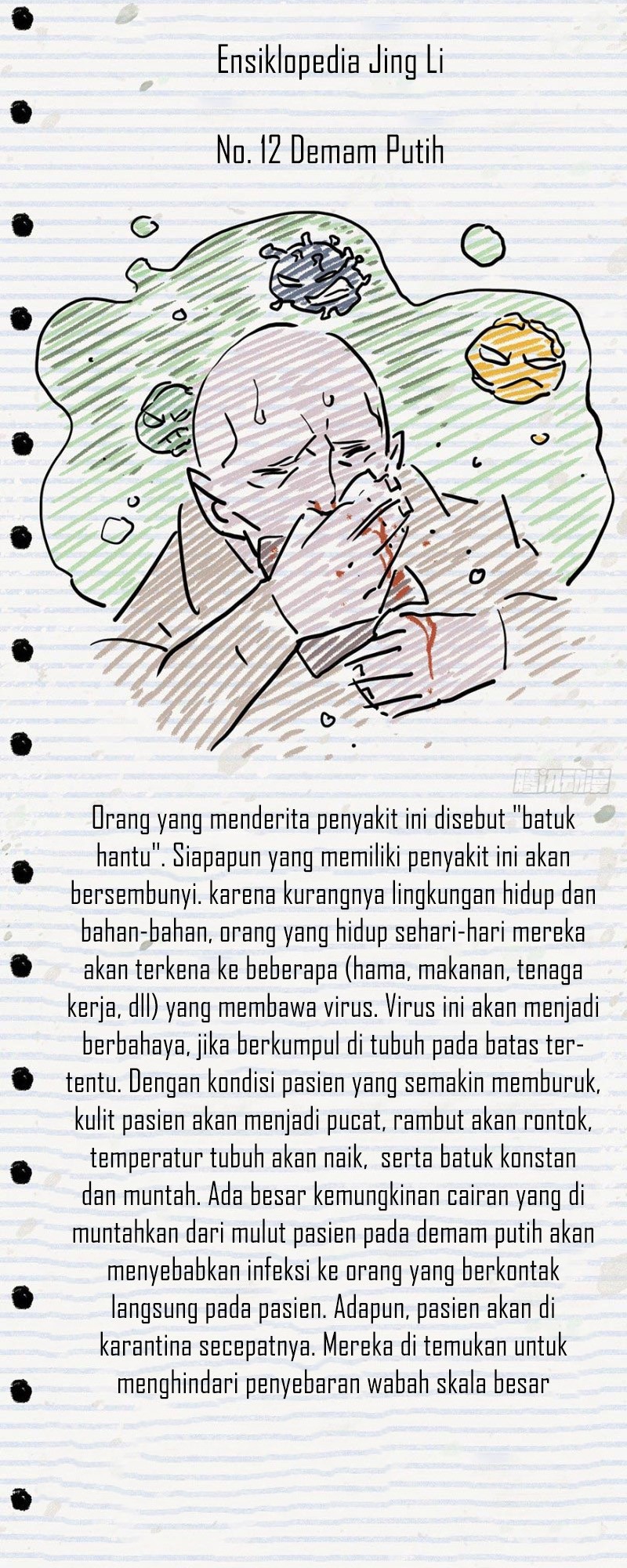 End of The World 2028 (Trace of Doomsday) Chapter 03 Gambar 42